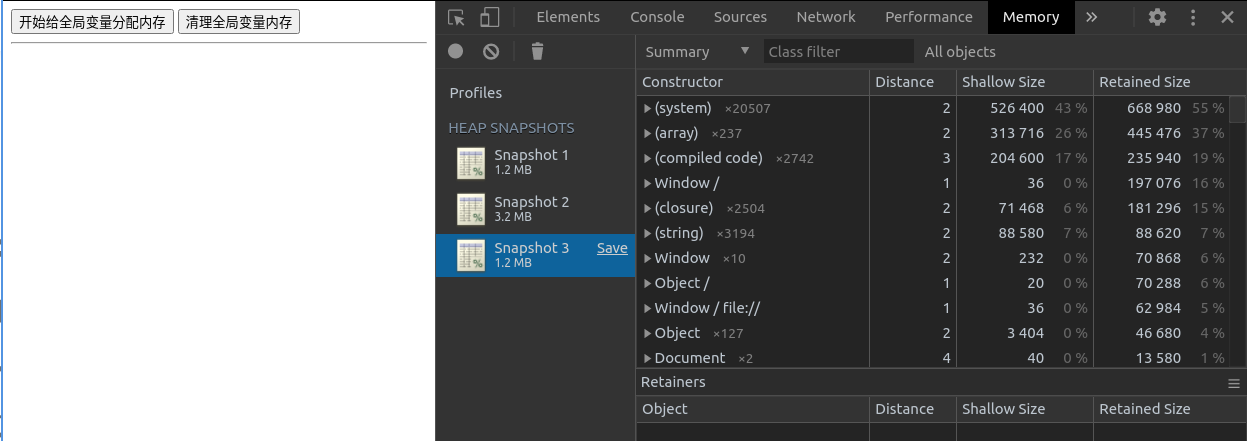 JS全局变量内存泄漏示例