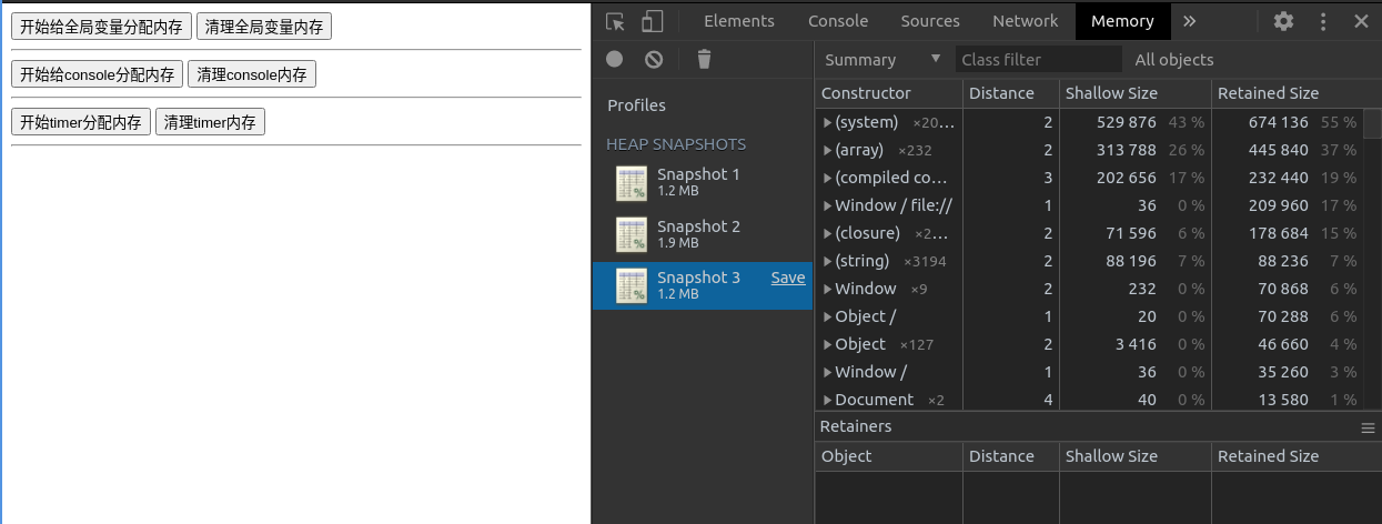 JS timer内存泄漏示例